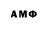 Метамфетамин Декстрометамфетамин 99.9% Utay