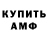 АМФЕТАМИН Premium Sampsony