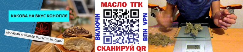 Еда ТГК марихуана  Сосновый Бор 