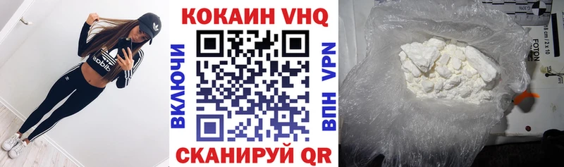 продажа наркотиков Сосновый Бор OMG рабочий сайт COCAIN Эквадор