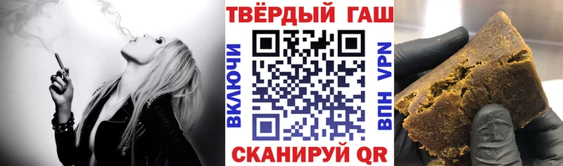 Гашиш hashish  мориарти телеграм  Сосновый Бор 