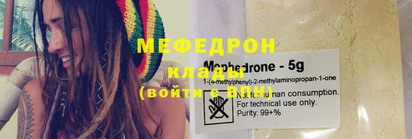 первитин Баксан