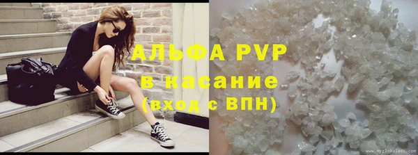 кристаллы Балахна