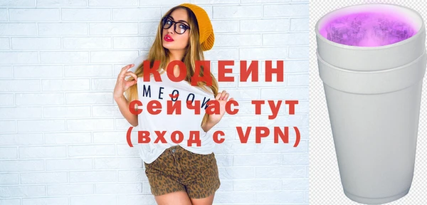 кристаллы Балахна
