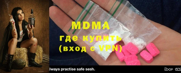 мефедрон Балабаново