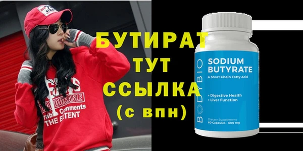 кристаллы Балахна