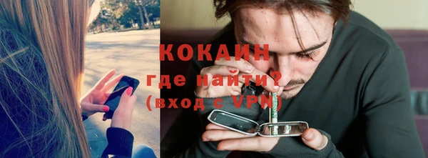 первитин Баксан