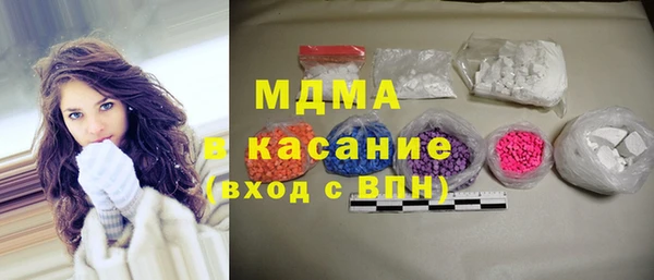 кристаллы Балахна