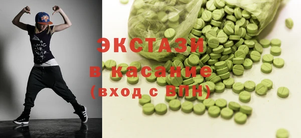 мефедрон Балабаново