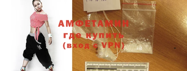 кристаллы Балахна
