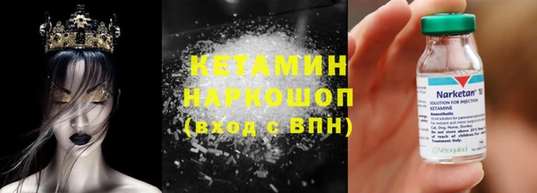 мефедрон Балабаново