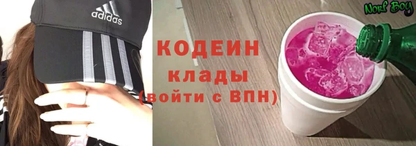мефедрон Балабаново