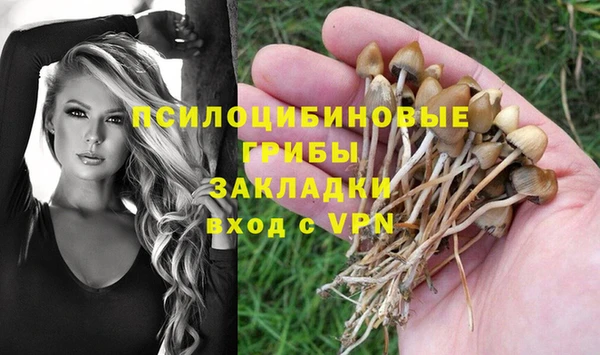 мефедрон Балабаново