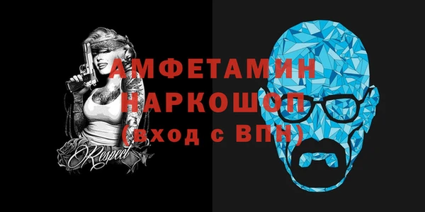 кристаллы Балахна