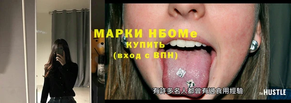мефедрон Балабаново
