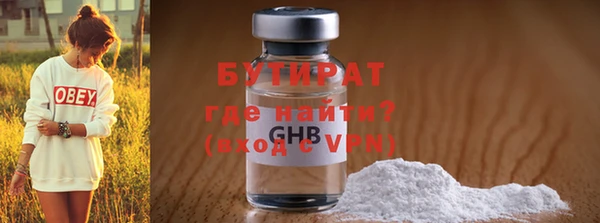 первитин Баксан