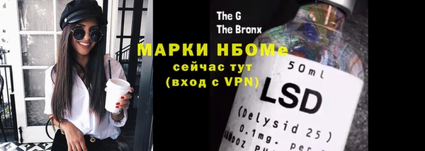 первитин Баксан