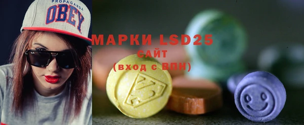 кристаллы Балахна