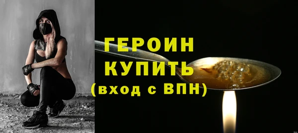 ECSTASY Покровск