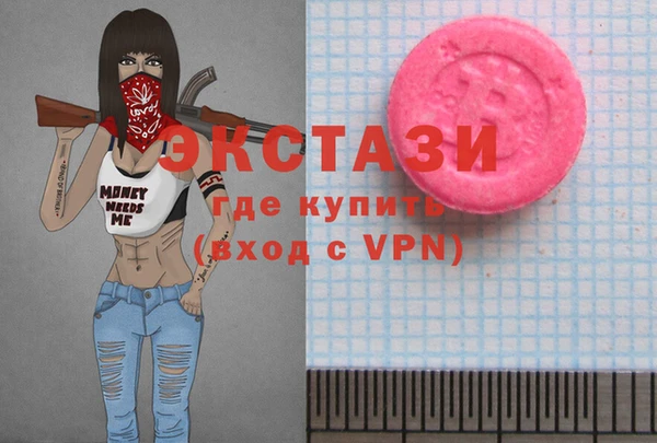 первитин Баксан