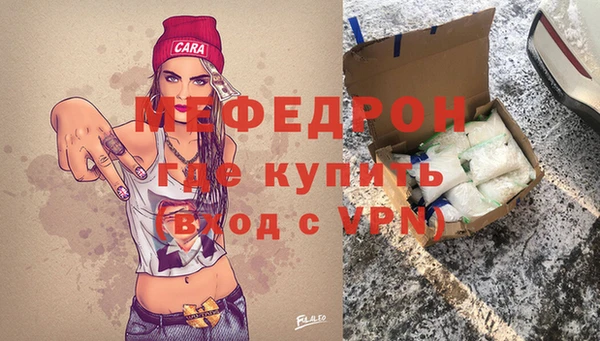 первитин Баксан
