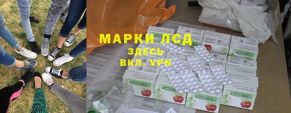 кристаллы Балахна