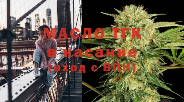 мефедрон Балабаново