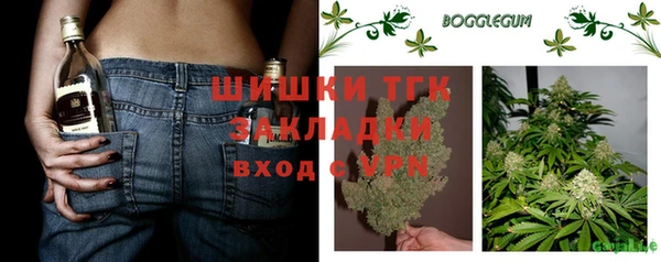 кристаллы Балахна
