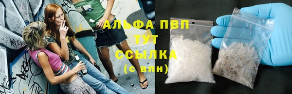 мефедрон Балабаново