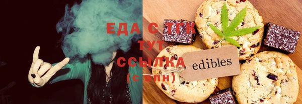 мефедрон Балабаново