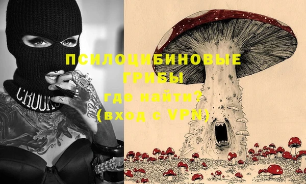 кристаллы Балахна