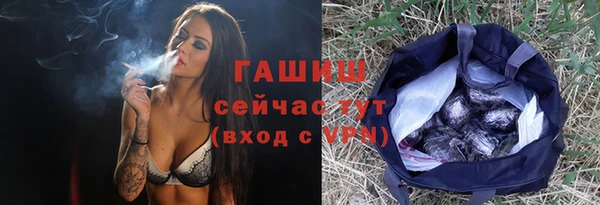 кристаллы Балахна