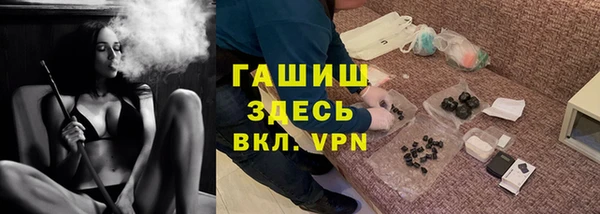 мефедрон Балабаново