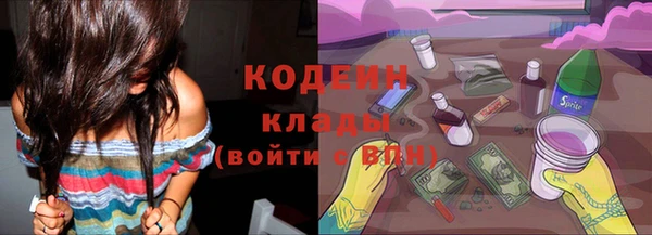 мефедрон Балабаново