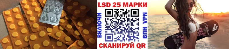 Лсд 25 экстази кислота  купить наркотики цена  blacksprut ссылки  Сосновый Бор 