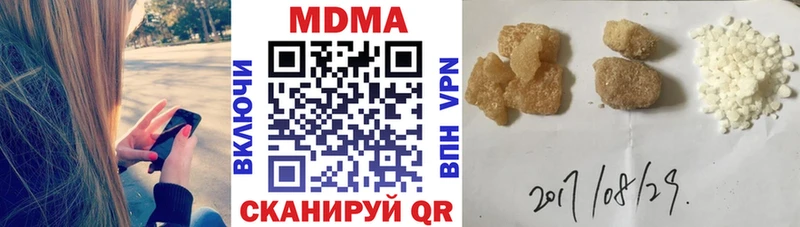 где можно купить   mega как войти  МДМА молли  Сосновый Бор 