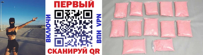 блэк спрут ONION  Сосновый Бор  МЕТАМФЕТАМИН винт 