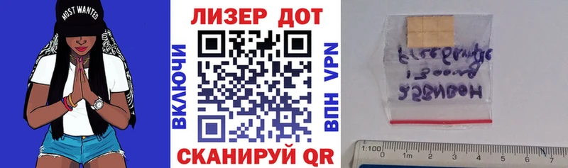 сколько стоит Сосновый Бор Наркотические марки 1,5мг